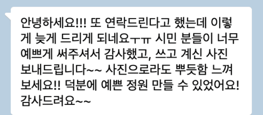 아크릴맛집 고객 후기 1