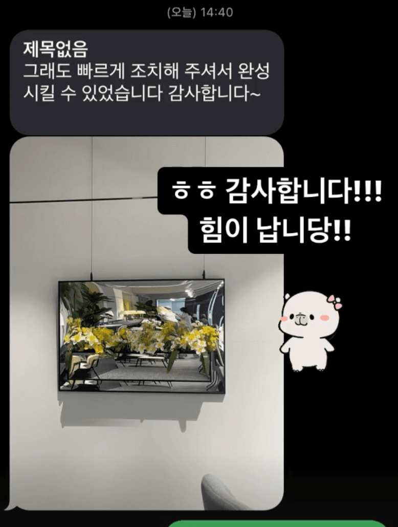 아크릴맛집 고객 후기 6